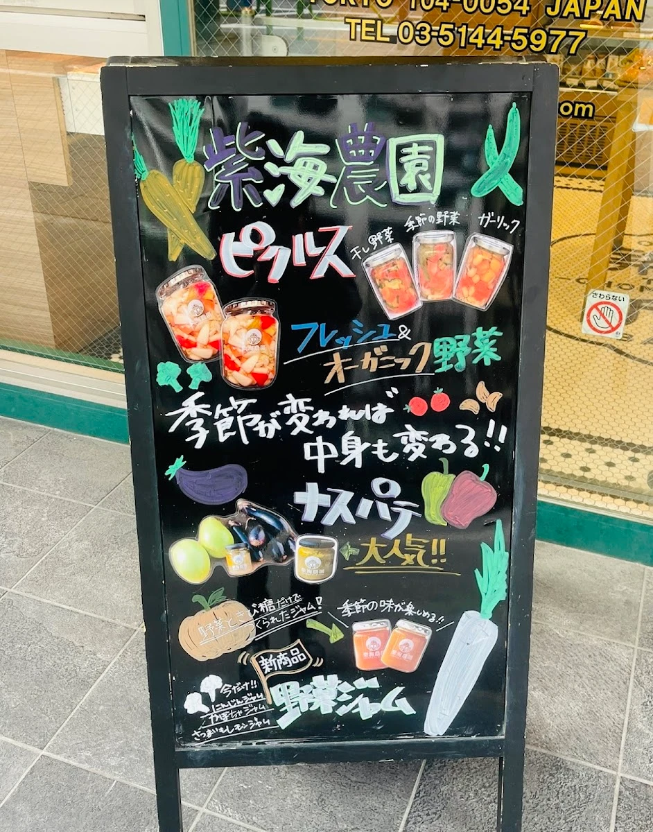 Orimine Bakers Kachidoki 菜單照片 14